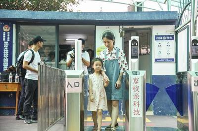 智能守護(hù)，安全起航 幼兒園“4+N”安全演練中的高科技生物識別產(chǎn)品