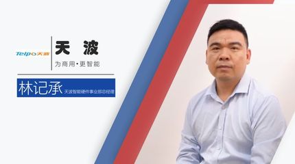 深耕AI與生物識別，薈眼以智能產品賦能行業轉型